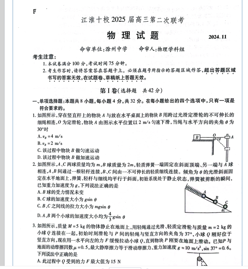 e832f2b57e595d2f64e6c468d3a859c5.png