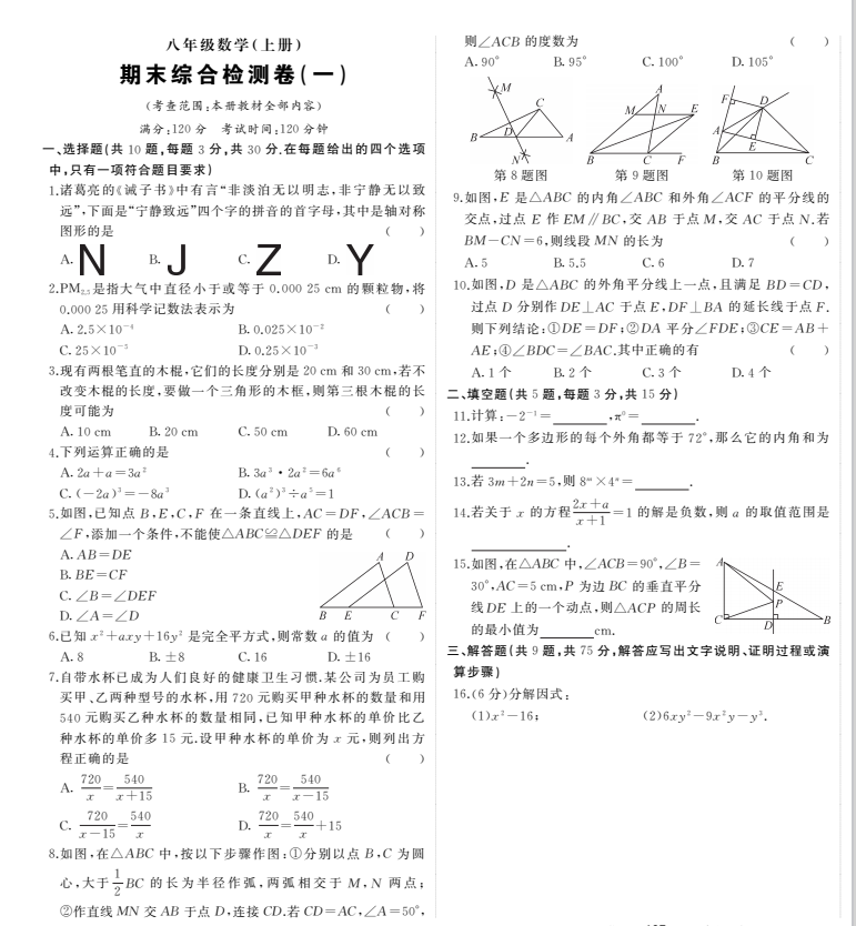 f6b3a5e8f7d15dbf4b6488d3552d5aa6.png