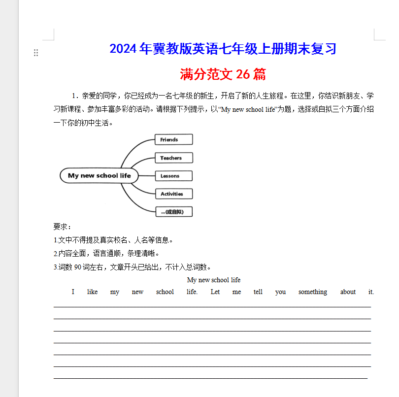 1734685063545.png