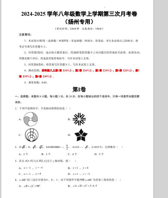 1734764493368.png