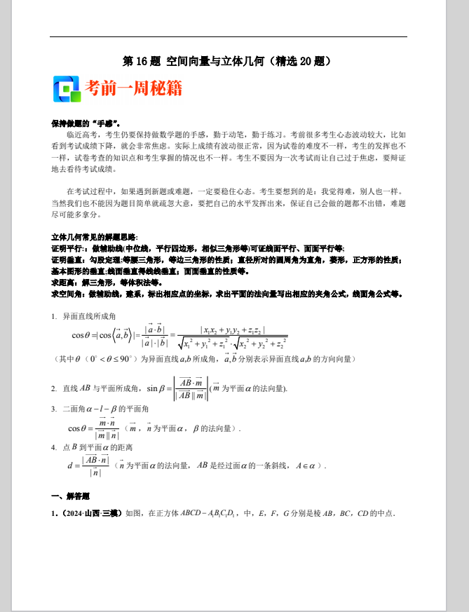 491a622dca1cd4f55563b3c3a9960b46.png