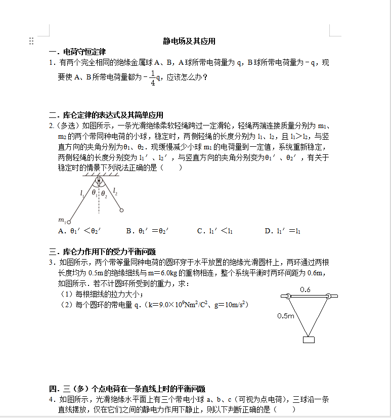 61a7eb33a5e6a41565d601ed24c76ba5.png