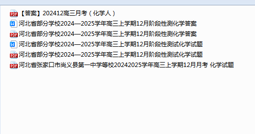 2f42609feee9d6be0ff0362b63401571.png