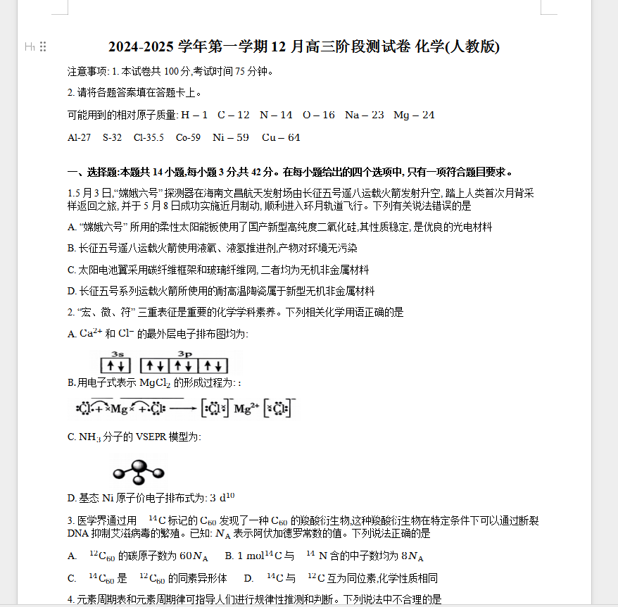 7e6dda1d2df0cb69d74951de045ab02e.png