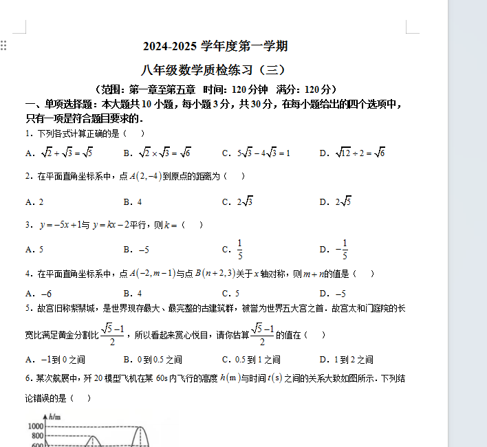 1734850842517.png