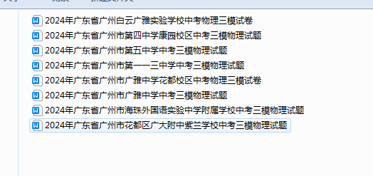 1734851436707.png