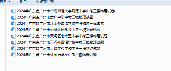 1734851691994.png
