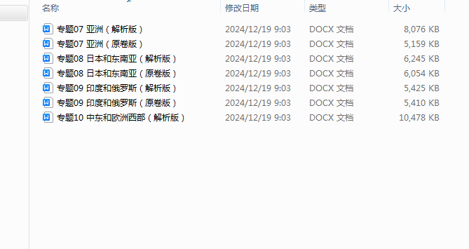 1734923670154.png