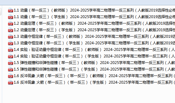 693ddb7a86c2168e199009911e563003.png