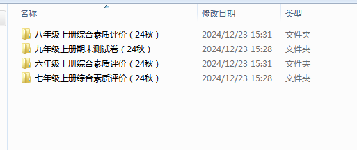 1734939275106.png