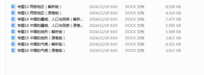 1735010515864.png