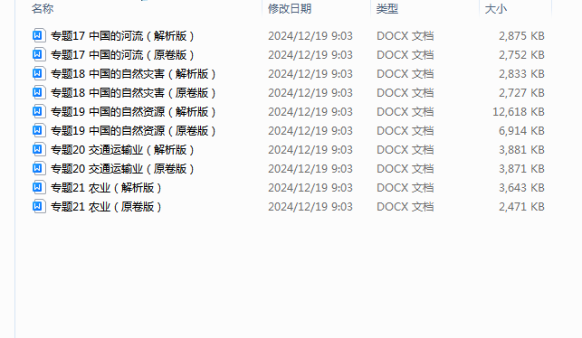 1735010827936.png