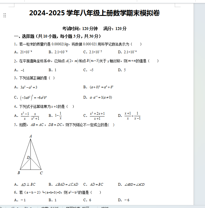1735015677019.png