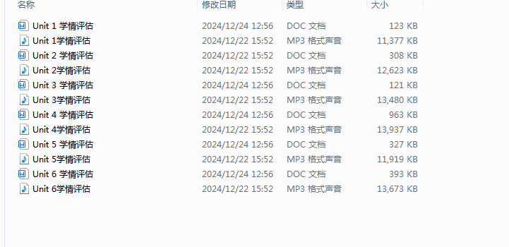 1735016409730(1).png