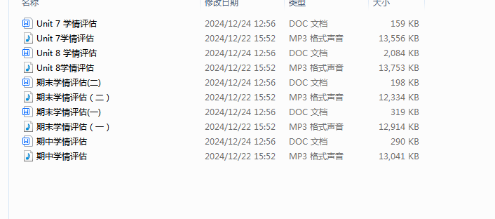 1735016657053.png