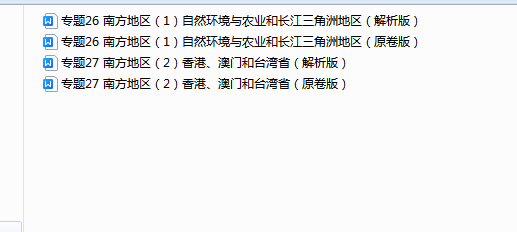 1735022216243.png