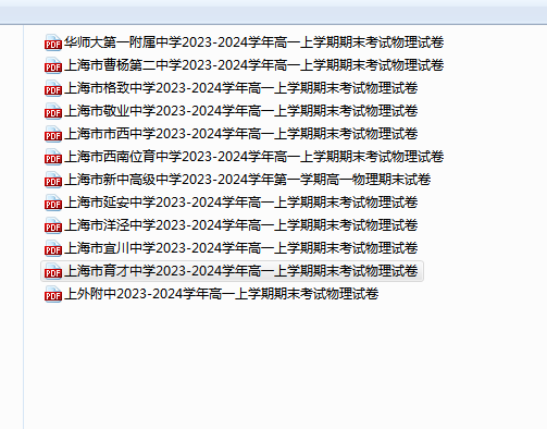 895160b746d5284aaf68537b172815f4.png