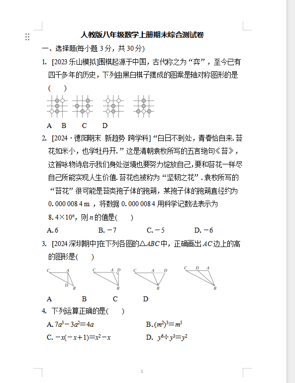 1735032473044.png