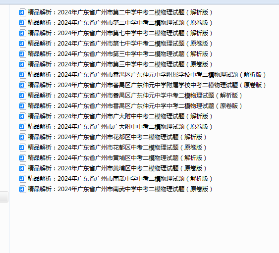 1735082342382.png