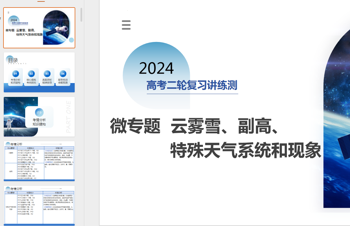 1735095712787.png