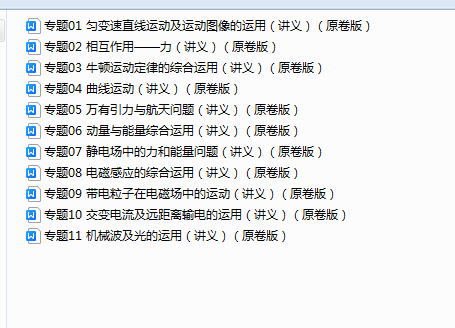 1735096521264.png