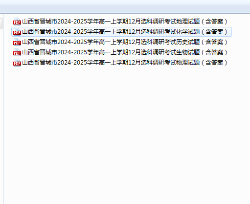 9643c60621cc984b74455c220a12c935.png