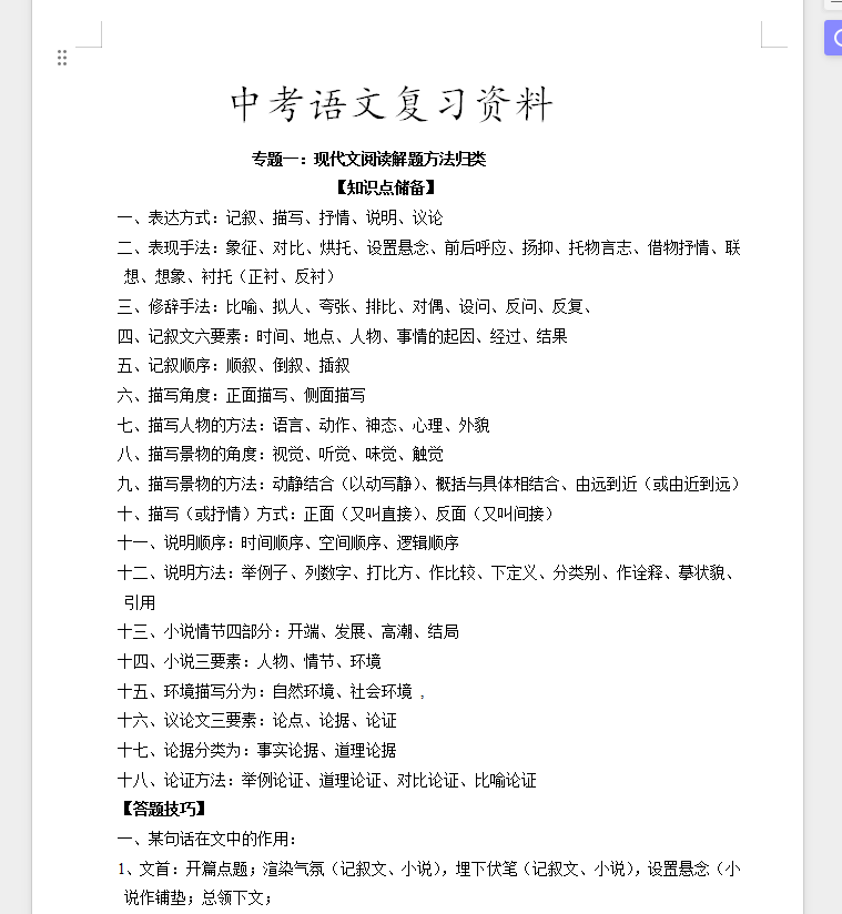 c7b91b57a542f257a986b4ef72951ed2.png