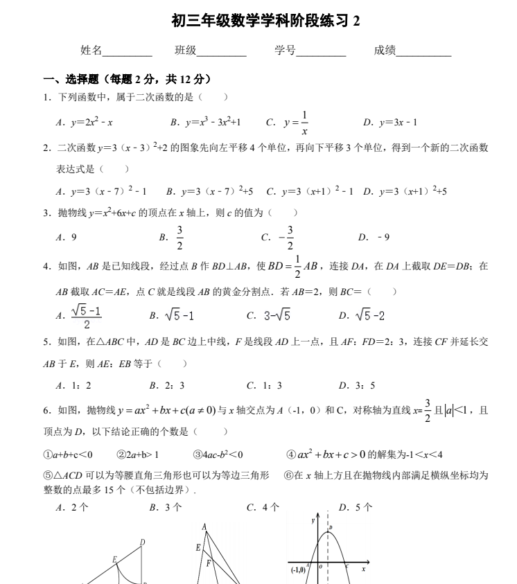 5b7d90bc5e42b7b724780184c32a9317.png