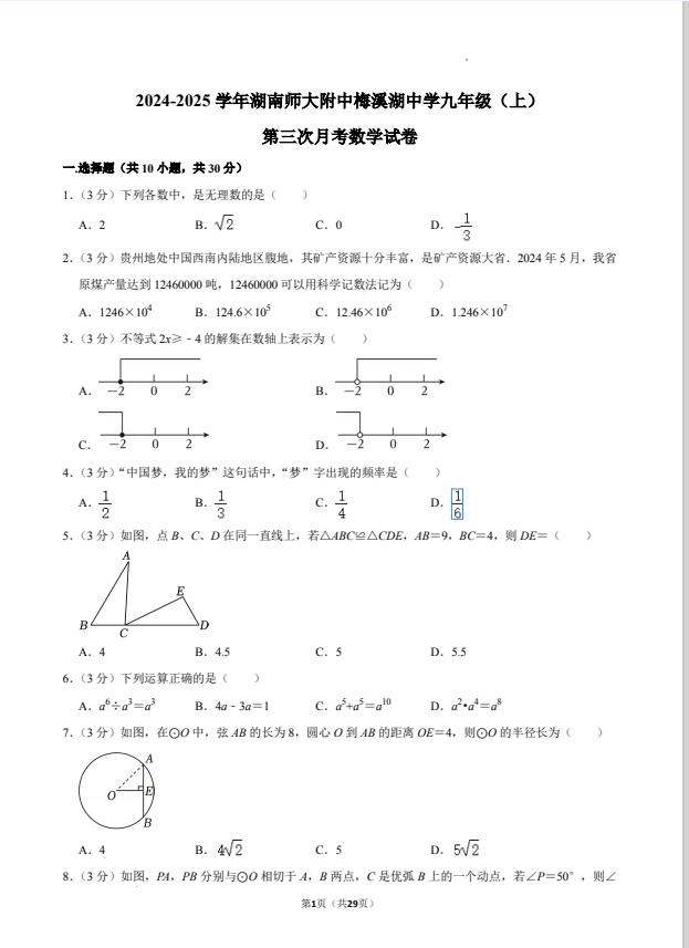 9a3eef60c467f76a387ea185fda847ae.png