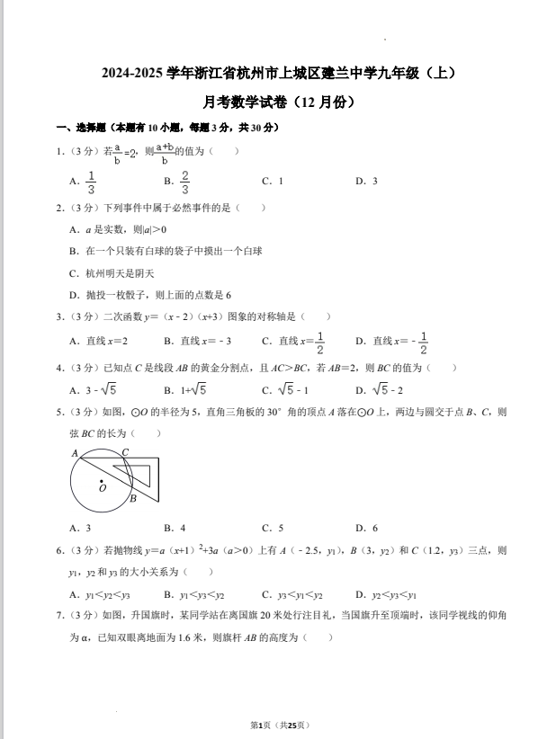 3f57202682338001d9e8a570faf715e7.png