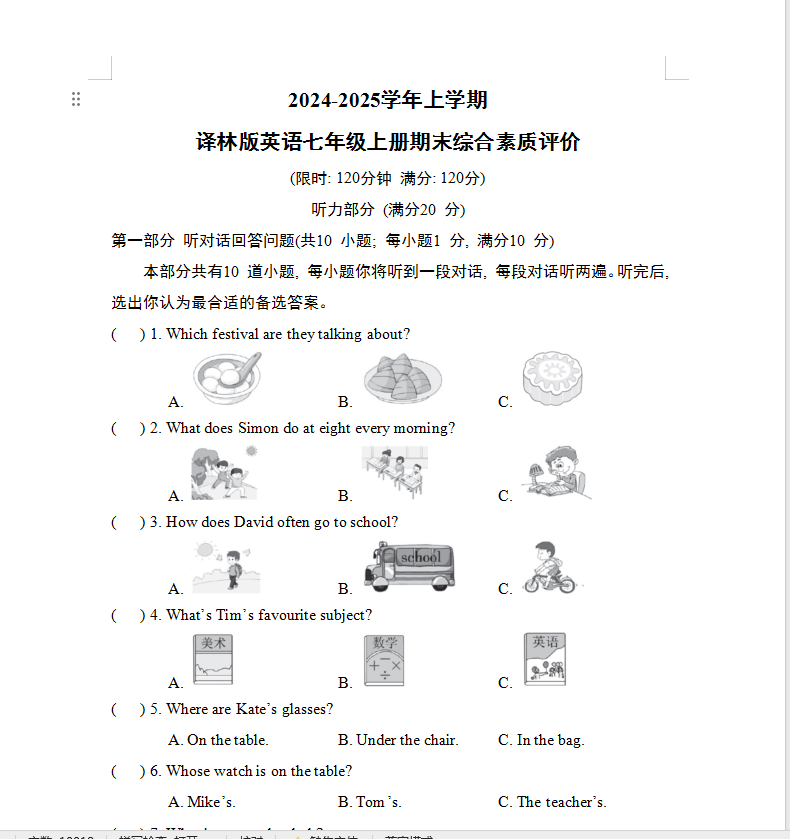 e79c74f52e1f0d922419c76406a24da0.png