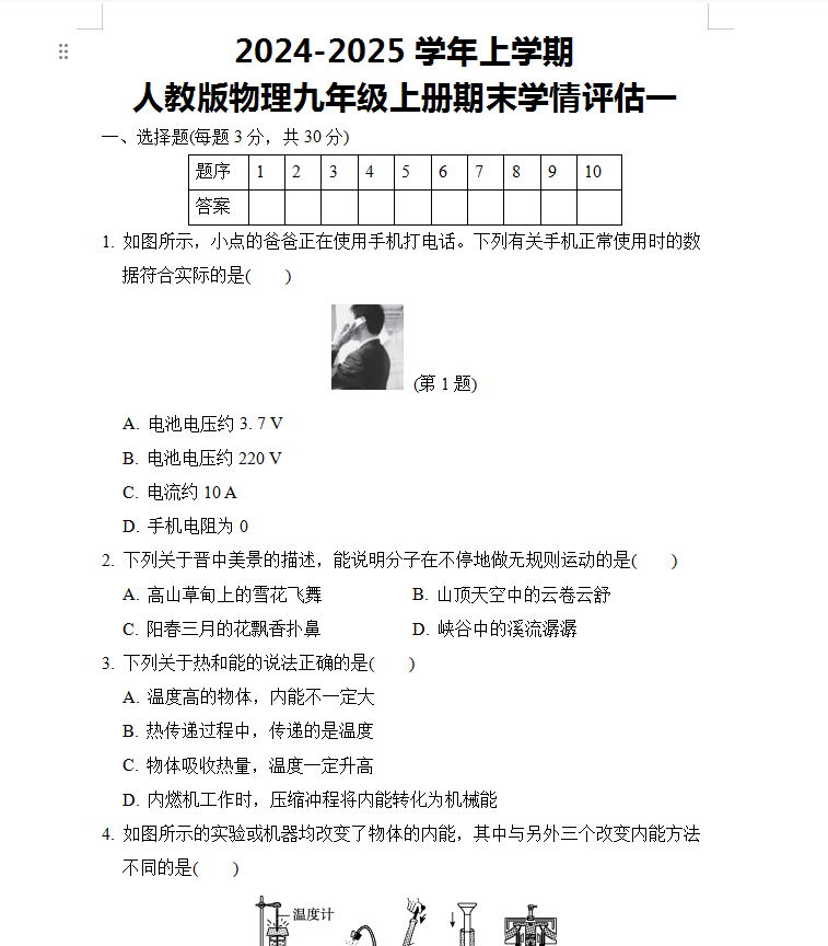 9846a7a9ed77d30681bd206171a346c1.png