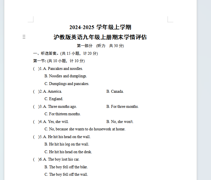 1735131229649.png