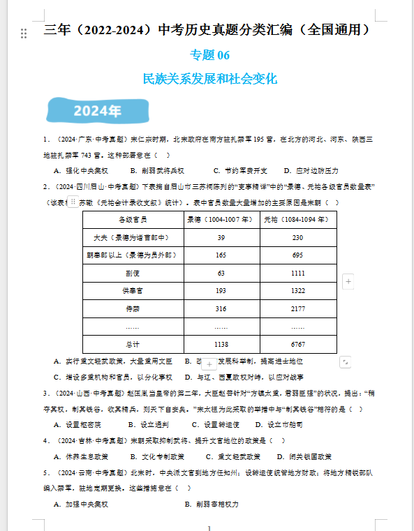 c35d187c3c9ec52c56f7e016374b9a18.png