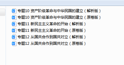 d173dac7b1600571851ad9252651e907.png
