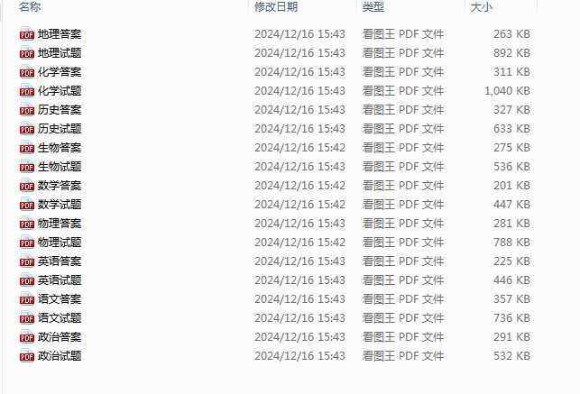 4fba9d7788c0e2d9a6ca958315c9f88b.png