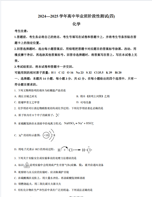 e78a64b4ddb235dbd68617fdaa97764c.png