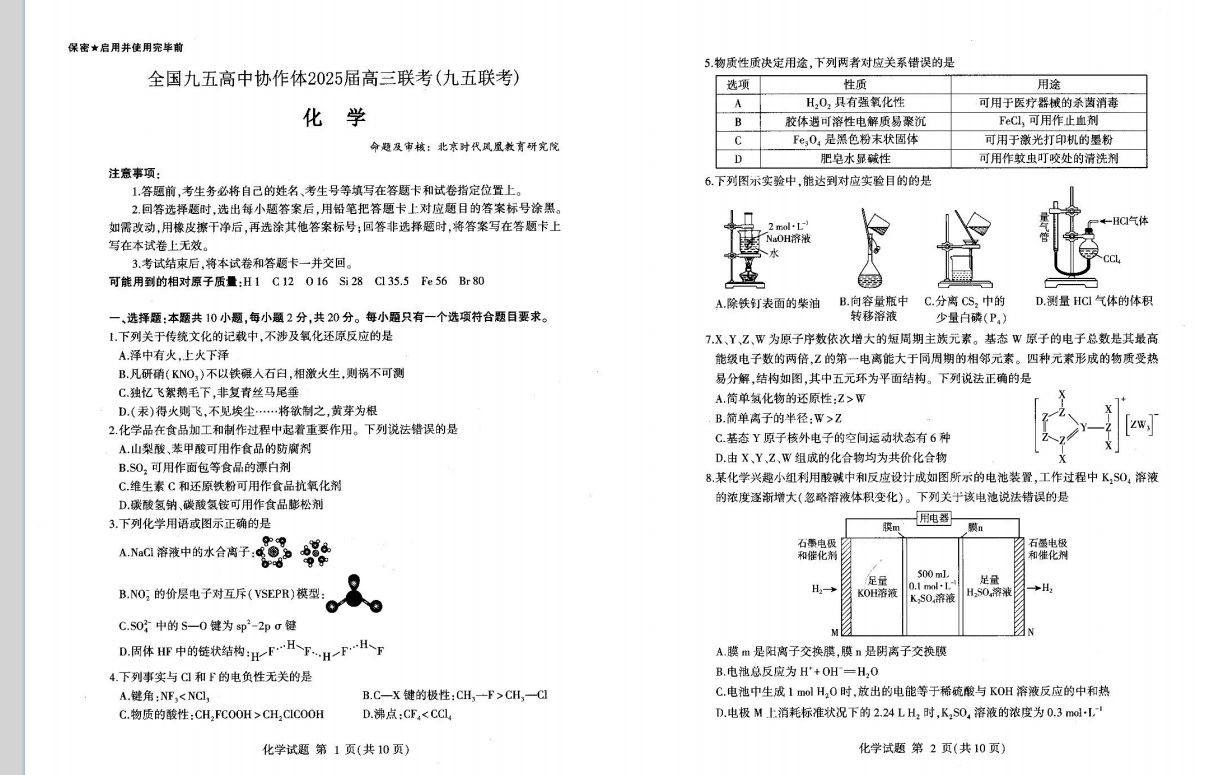 8ad70d26f8c2710811d5fb99a0463cac.png