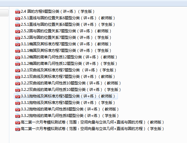 92f7e01ed2eee650c6b6df5b56a6d218.png
