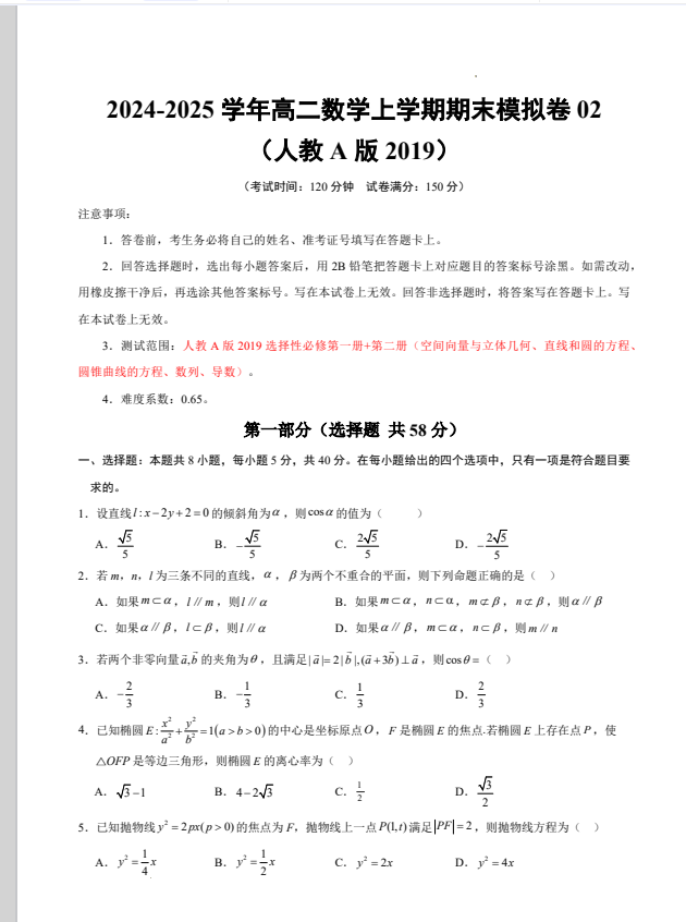 13259d8e0416d9f6d9e3e3e3dcb048c6.png