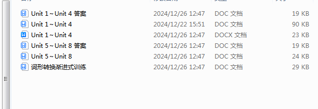 1735188527360.png