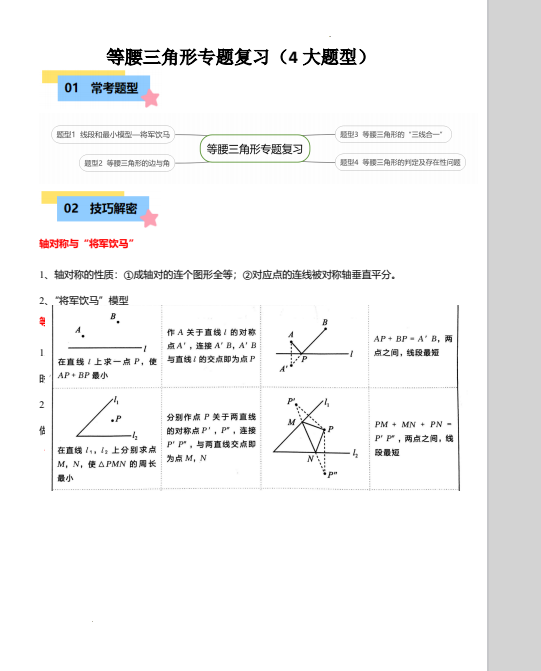 1735188911526.png