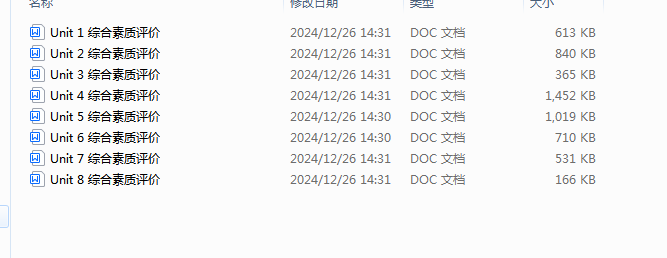 e812f6d4514672456c65df7edab1c974.png