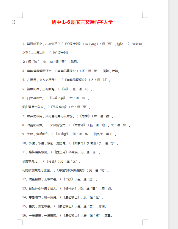 09158b60c2ed4e463160dfb61e4c3b43.png