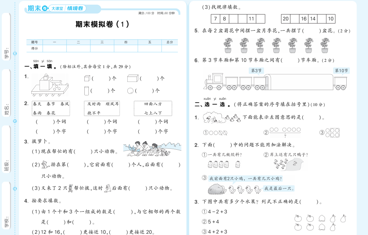 bd6cc235fc66f766b631efa259d0660f.png