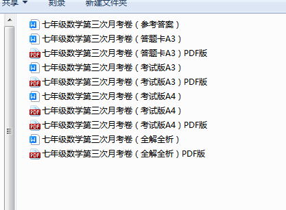 1735216325232.png