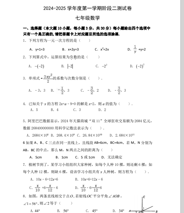 1735216454066.png