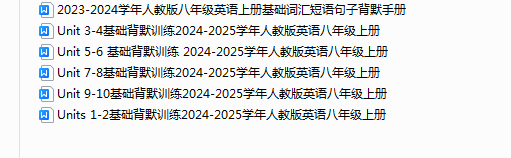 1735308044743.png