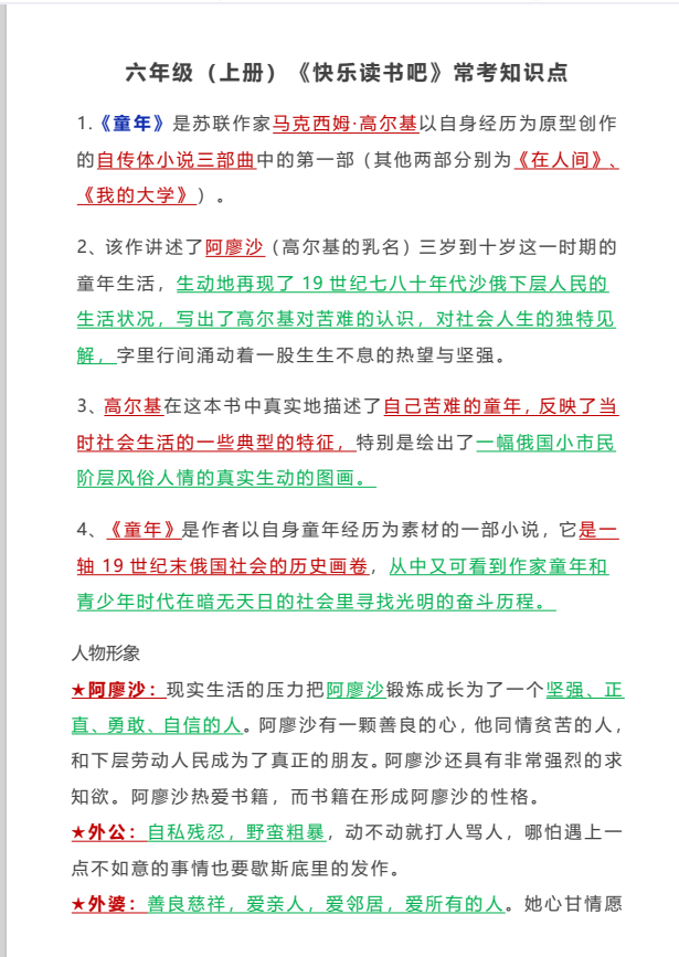 a0eb3fc19d58f4773294696dcd1251eb.png