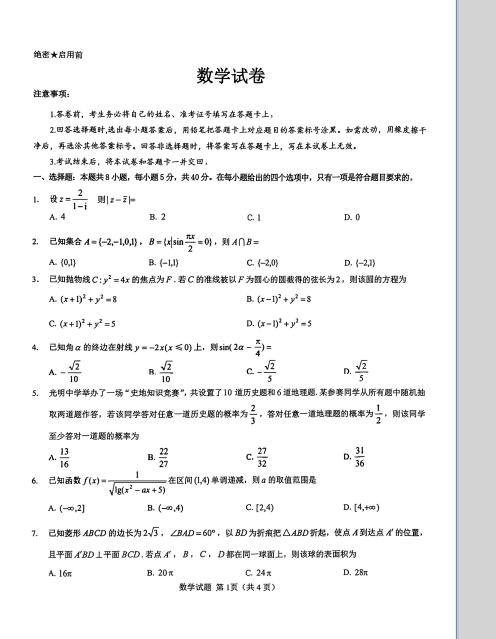1735369815179.png